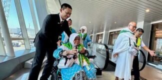 InJourney Airport